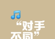 开云APP-一场看点十足的较量，球迷趋之若鹜不容错过的简单介绍