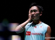 开云体育-包含印尼队翻盘日本队，桃田贤斗扛起全队的词条