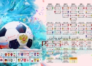 开云体育下载-（扩展思维版）