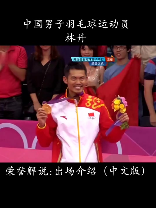 包含英格兰羽毛球队完胜印尼羽毛球队,林丹送出助攻的词条 包含英格兰羽毛球队完胜印尼羽毛球队,林丹送出助攻的词条