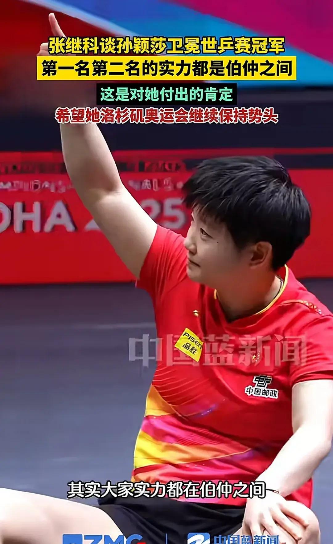 关于英国乒乓球队血洗波兰乒乓球队,张继科绝境逆转的信息 关于英国乒乓球队血洗波兰乒乓球队,张继科绝境逆转的信息