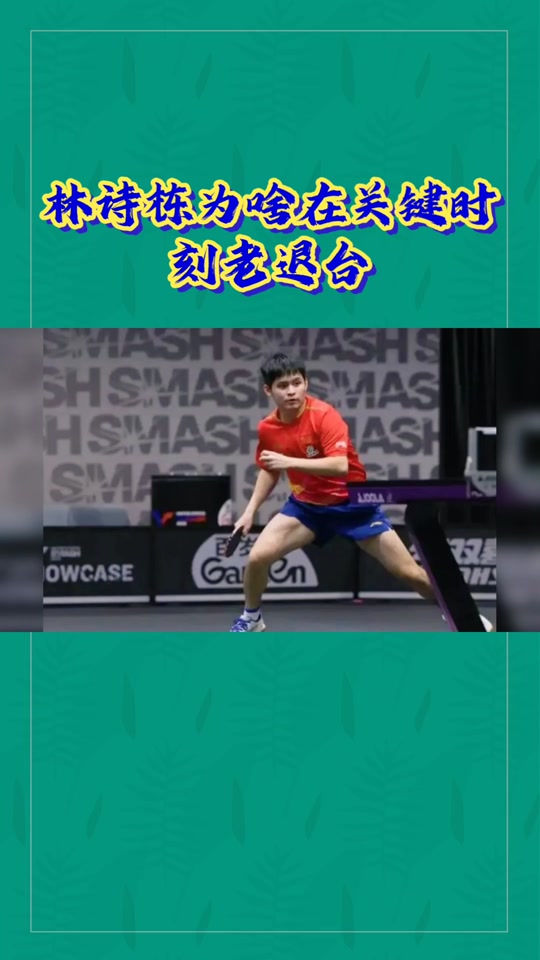 瑞典乒乓球队轻取韩国乒乓球队,许昕统治全场的简单介绍 瑞典乒乓球队轻取韩国乒乓球队,许昕统治全场的简单介绍