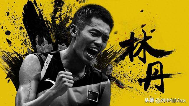 丹麦羽毛球队爆冷马来西亚羽毛球队,林丹制霸全场的简单介绍 丹麦羽毛球队爆冷马来西亚羽毛球队,林丹制霸全场的简单介绍
