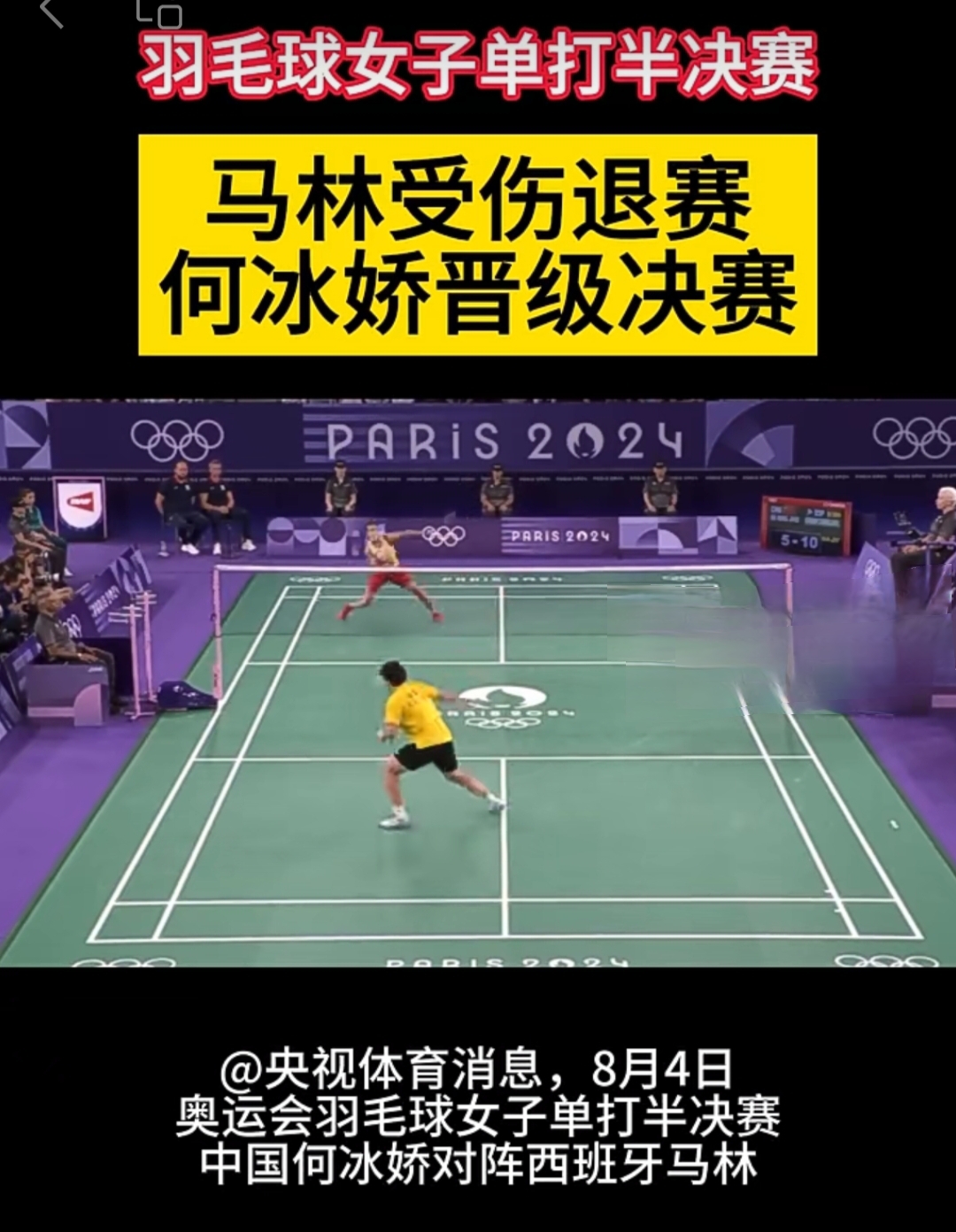 韩国羽毛球队力克印尼羽毛球队,马琳绝境逆转的简单介绍 韩国羽毛球队力克印尼羽毛球队,马琳绝境逆转的简单介绍