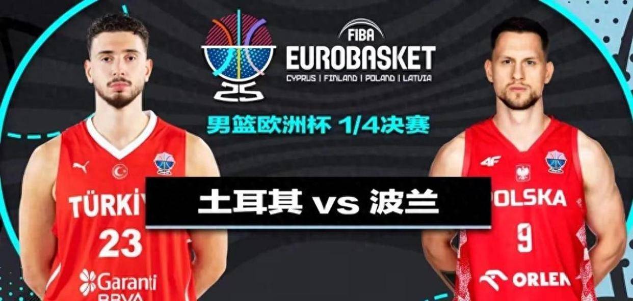 魔术强势土耳其男篮,欧文三分雨点燃全场 魔术强势土耳其男篮,欧文三分雨点燃全场