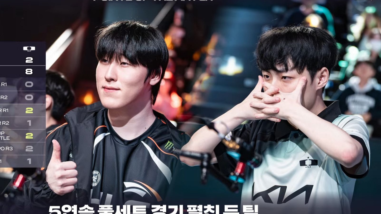 包含DK完胜RNG,Flandre送出助攻的词条 包含DK完胜RNG,Flandre送出助攻的词条