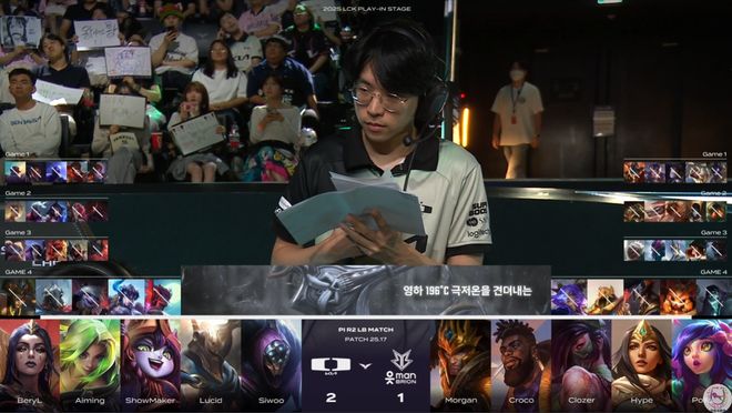 BRO绝地反击DK,Perkz统治全场 BRO绝地反击DK,Perkz统治全场