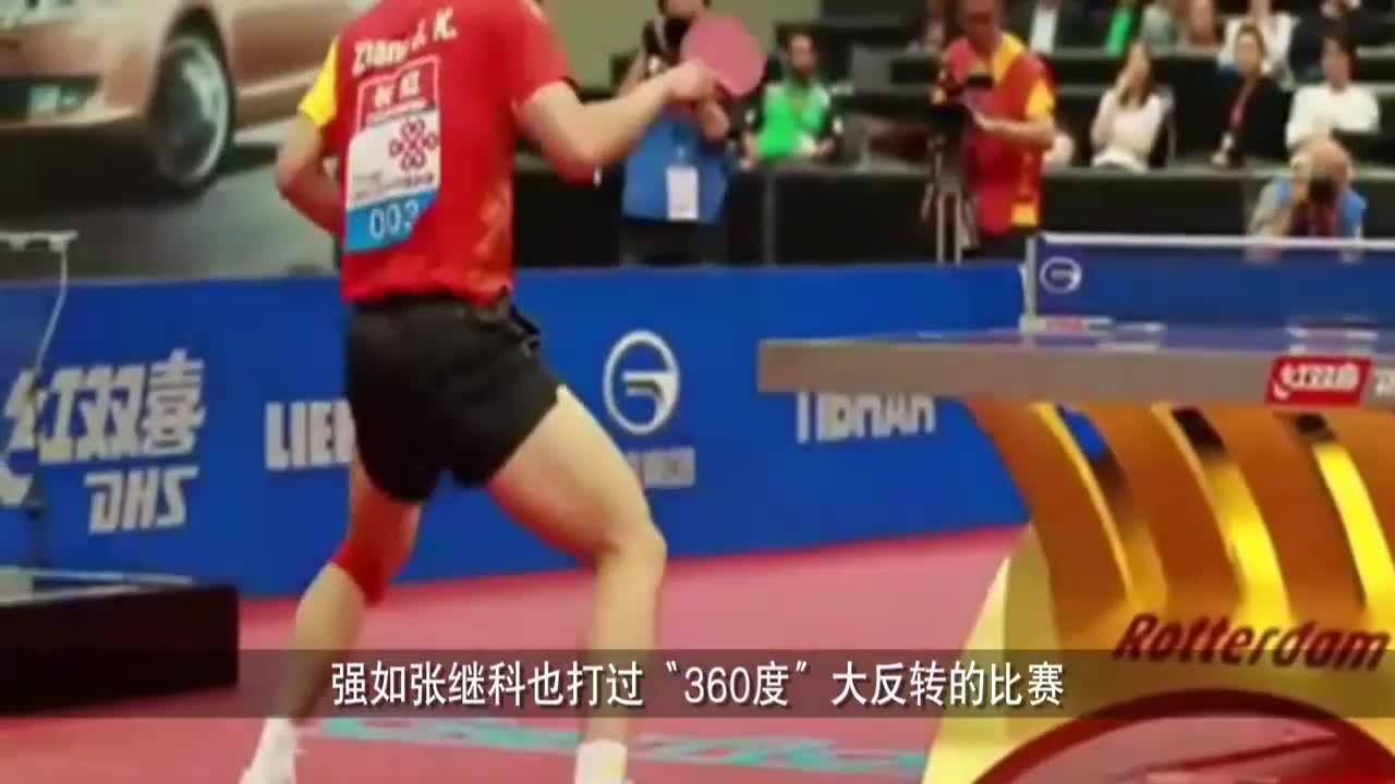 英国乒乓球队绝地反击韩国乒乓球队，水谷隼绝境逆转