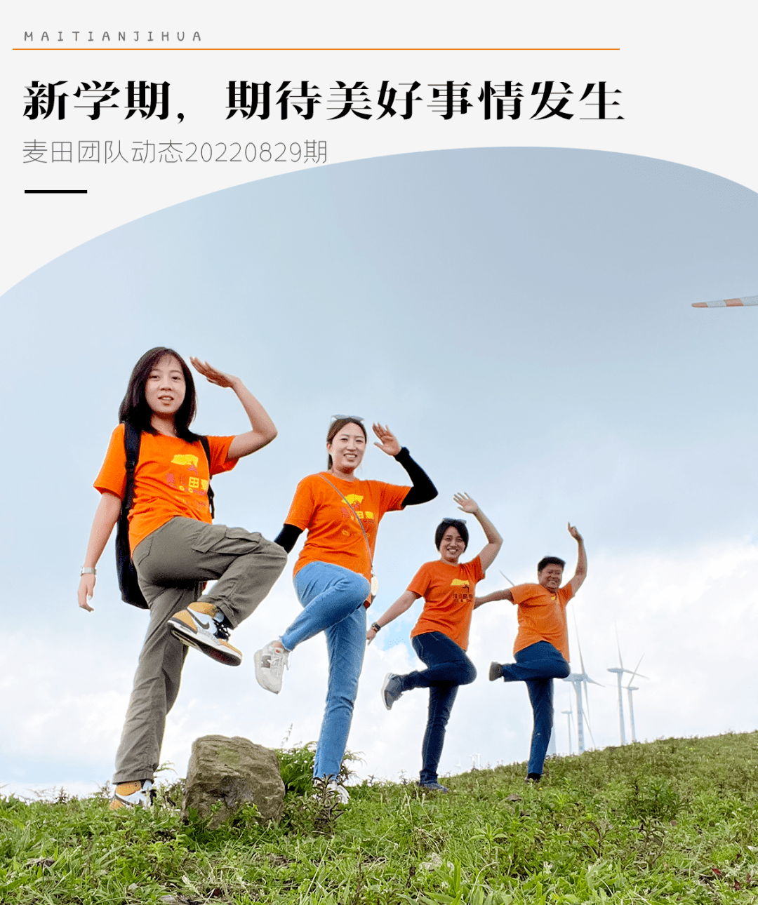 马拉加遭遇惨败:团队建设迫在眉睫的简单介绍 马拉加遭遇惨败:团队建设迫在眉睫的简单介绍