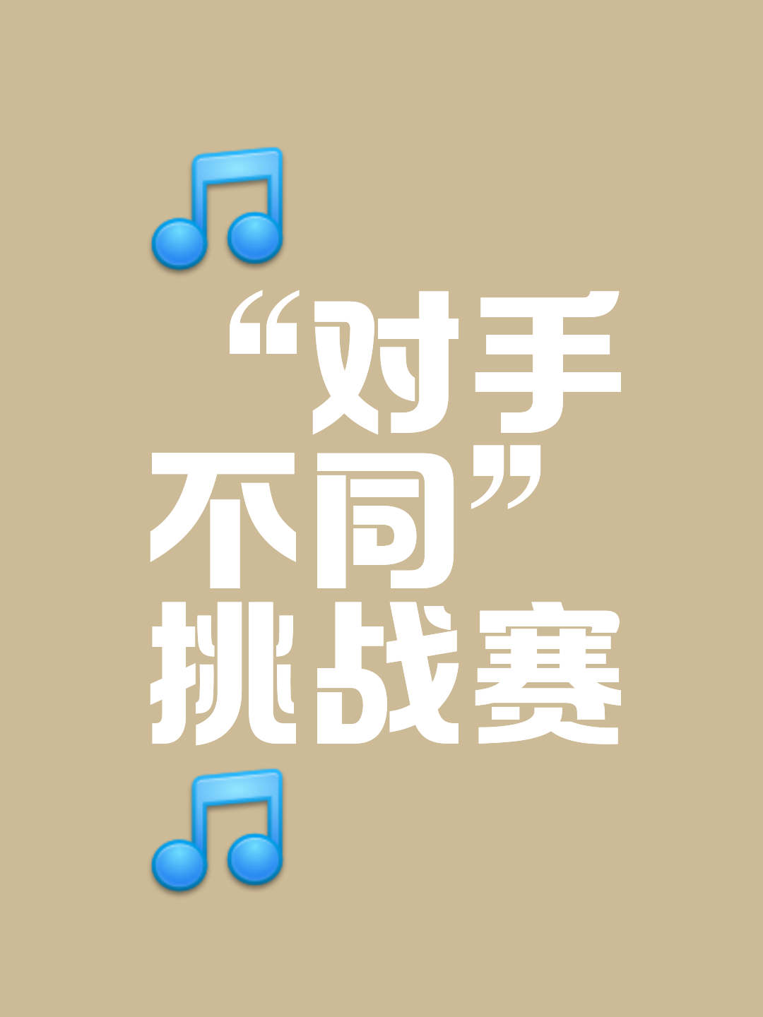 一场看点十足的较量,球迷趋之若鹜不容错过的简单介绍 一场看点十足的较量,球迷趋之若鹜不容错过的简单介绍