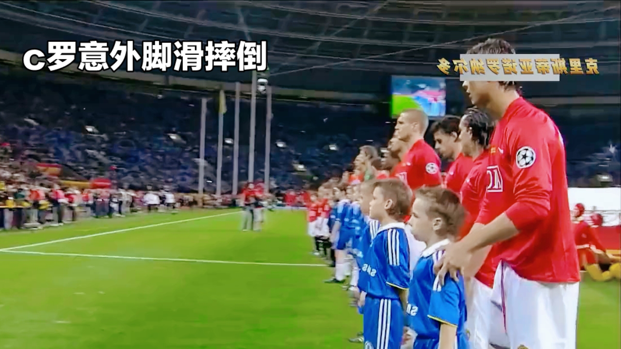 包含足球赛事中意外事件引发球迷热议的词条 包含足球赛事中意外事件引发球迷热议的词条