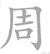 周杰雄自由泳夺冠,圆满结束 周杰雄自由泳夺冠,圆满结束